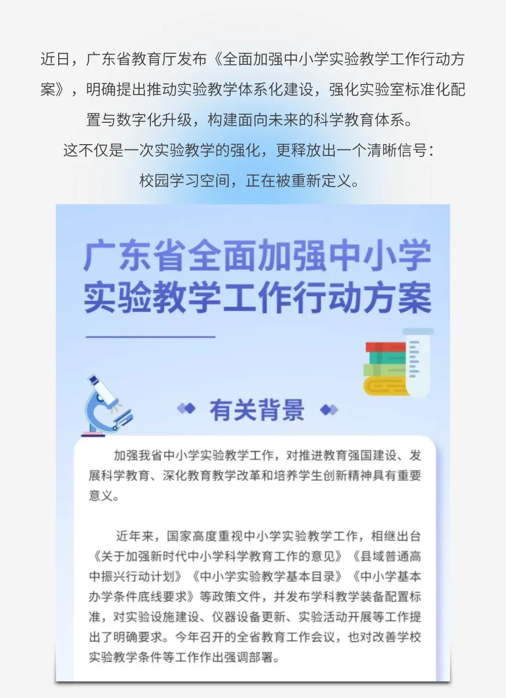 1782803245387729.png